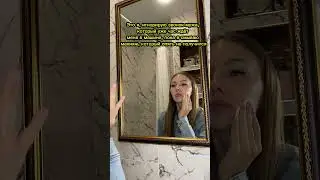 Жиза, девочки?😅 #жиза #рек #смех #youtube #прикол #смешно #жизненный #топ #гидрофильноемасло