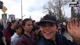 БЕРУНИЙДА НАВРУЗ БАЙРАМ 20.03.2023