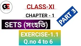 CLASS 11 MATHS EXERCISE 1.1 IN ASSAMESE||CHAPTER-1||SETS||সংহতি||HS 1ST YEAR||AHSEC||PART 3