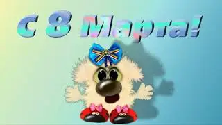 ПЛЯШЕТ и ПОЁТ