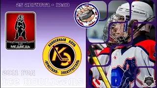 Медведь, г.Бор vs Кристалл, г.Электросталь