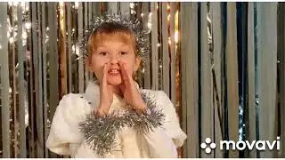 "Новогодние этюды" Образа""