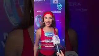 «Стрём или Норм» Х MIA BOYKA 1 часть #rocketmagru #miaboyka #интервью #юмор #шоубизнес