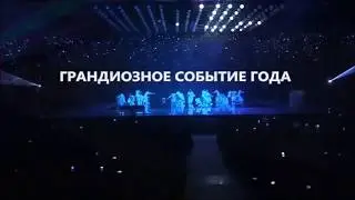 Международная ассамблея "FABERLIC"