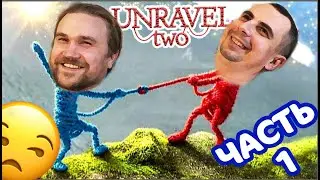 Unravel Two - прохождение на русском 