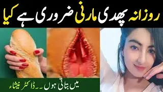 humbistari roz karni zaroi ha kiya |Jimah kab karna chay |M Neesha Official