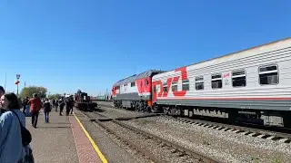 Тепловоз ТЭП70БС с пассажирским поездом №353 Пермь — Имеретинский Курорт