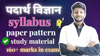 Discover the Hidden Secrets of Padarth Vigyan BAMS 1st Year!