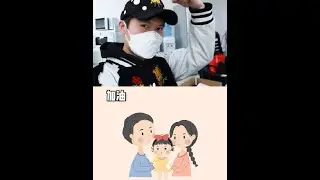 【軟軟】男人为了自己的老婆孩子，一定不要怕苦怕累！