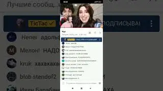 Тик так смотрит А4 (вторая часть на канале)