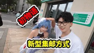 素敵な漫画のコスプレのお姉さん、好きですか？
