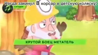 Бородатый динамайк крутой боец метатель...