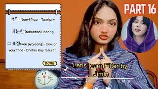Learn filter by Jimin | Quratulain Aisha | Part 16 #howtosingfilter #jiminfilter