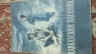 Библиотека Грозного. Антикварные книги.