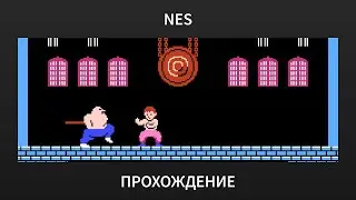 [NES] Yie Ar Kung Fu (Level 2) - Playthrough