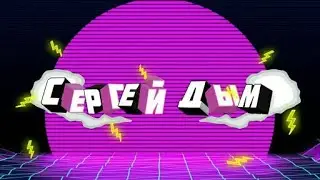 стрим по Russian Rider Online