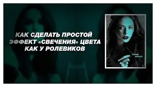 RicchiCom: Простой арт.