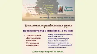 Клиентские дни будут бесплатными