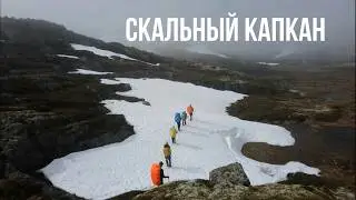 Свернули с побережья Баренцева к сопкам. Каменный мост через Климковку. 2 часть похода.