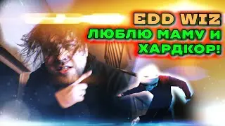 ТРЕК и КЛИП в стиле ДЕТИ RAVE за 5 минут