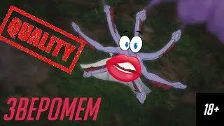 Первый эпизод 