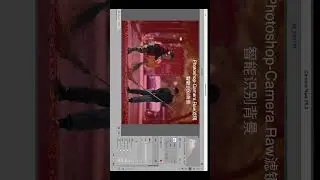 How to Rescue Bland Photos 如何拯救平淡的照片 #canonr6 #sigma120300sports canon r6 sigma 120-300 sports