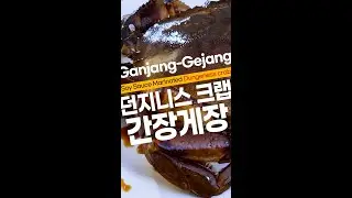 Ganjang-Gejang, Soy Sauce Marinated Dungeness crab