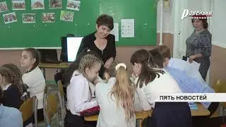 Семинар по английскому языку и обществознанию прошел на базе СШ №6