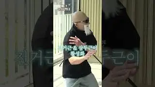 🧑‍🏫 직장인 필수 운동 딱 2가지만 따라 하세요!