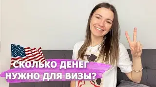Языковые курсы в США. Как получить ВИЗУ и как выбрать языковую школу?  Ответы на вопросы / часть 2