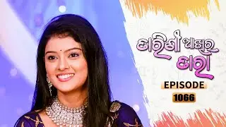 Tarini Akhira Tara | Full Ep 1066 | 21st Aug 2021 | Odia Serial – TarangTV
