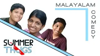 SUMMER THUGS • THUG LIFE • MALAYALAM • #comedy