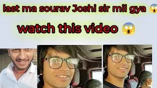 finally sourav Joshi sir mil gya 😱😘@souravjoshivlogs7028 @YoutubeWaleBaba86 @ManojDey