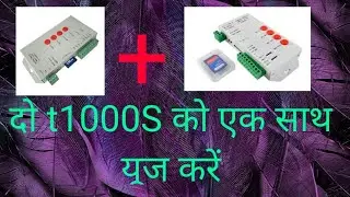 T1000S synchronisation.How to use 2 T1000S Controller.t1000s sync.