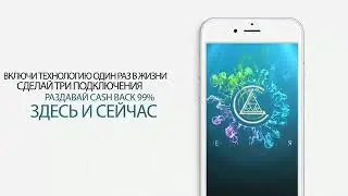 Технология как жизнь, деньги как побочный эффект.