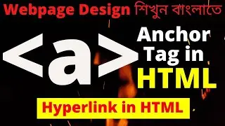 anchor tag in html | anchor tag in html with all attributes | hyperlink in html | html class 11