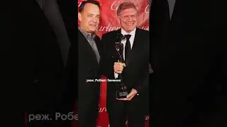 Почему Том Хэнкс не участвовал в «Побеге из Шоушенка»