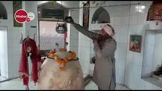 Maha Shivaratri Festival | Shiv Temple In Mansehra | Khabarwalay