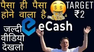 Xec Coin Price Prediction | e Cash Prediction | Xec (eCash) Crypto News | e Cash coin news today|Ipo