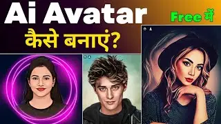 mobile se ai Avatar kaise banaye | how to create ai Avatar| Ai Photo Editing | Ai Photo kaise banaye