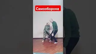 Лучшая самооборона от ножа, это расстояние или бег!