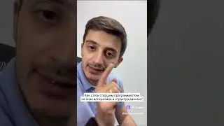 #программирование