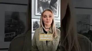 Как поменять фон на видео. Читайте описание👇🏻 