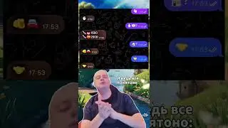 И ведь все понятно 