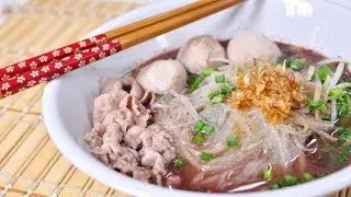 Thai Food - Boat Noodles with Pork (Kuay Tiew Moo Nam Tok)