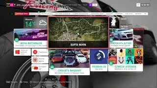 Forza Horizon 4 :Гайд :Исследователь суперзвезда Guide Superstar Explorer