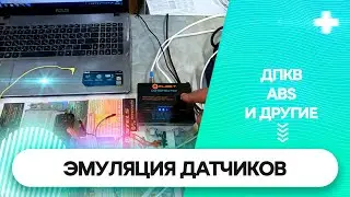 Эмулятор ДПКВ, датчика ABS и других индуктивных. Супертестер.