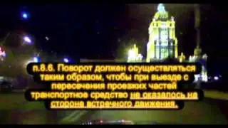 Перекрёсток-подстава. Кормушка для полицейских