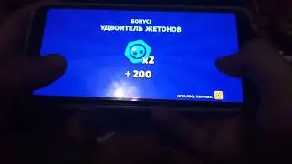 Челу выпал леон