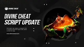Новые скрипты!   Лучший чит Dota 2   Divine Official